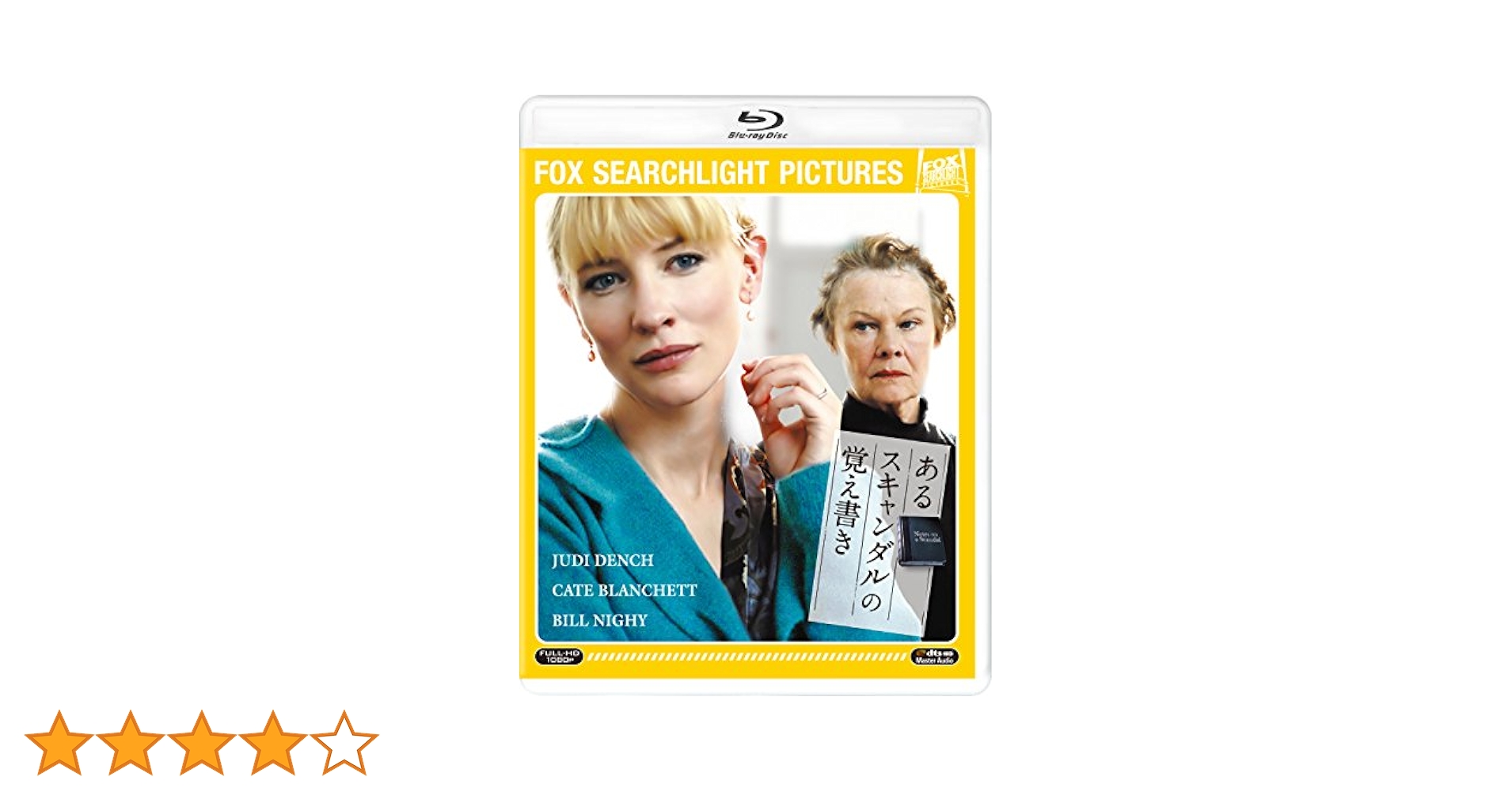 (未使用･未開封品)　あるスキャンダルの覚え書き [Blu-ray] 6k88evb Amazon.co.jp: あるスキャンダルの覚え書き [Blu-ray